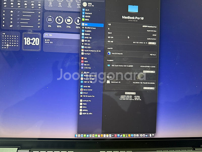 맥북프로 16 m4 스페이스 블랙 m4pro max--8