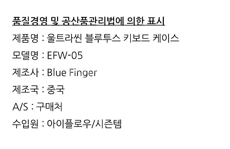 아이패드 블루투스 키보드 케이스 (로즈골드)--4