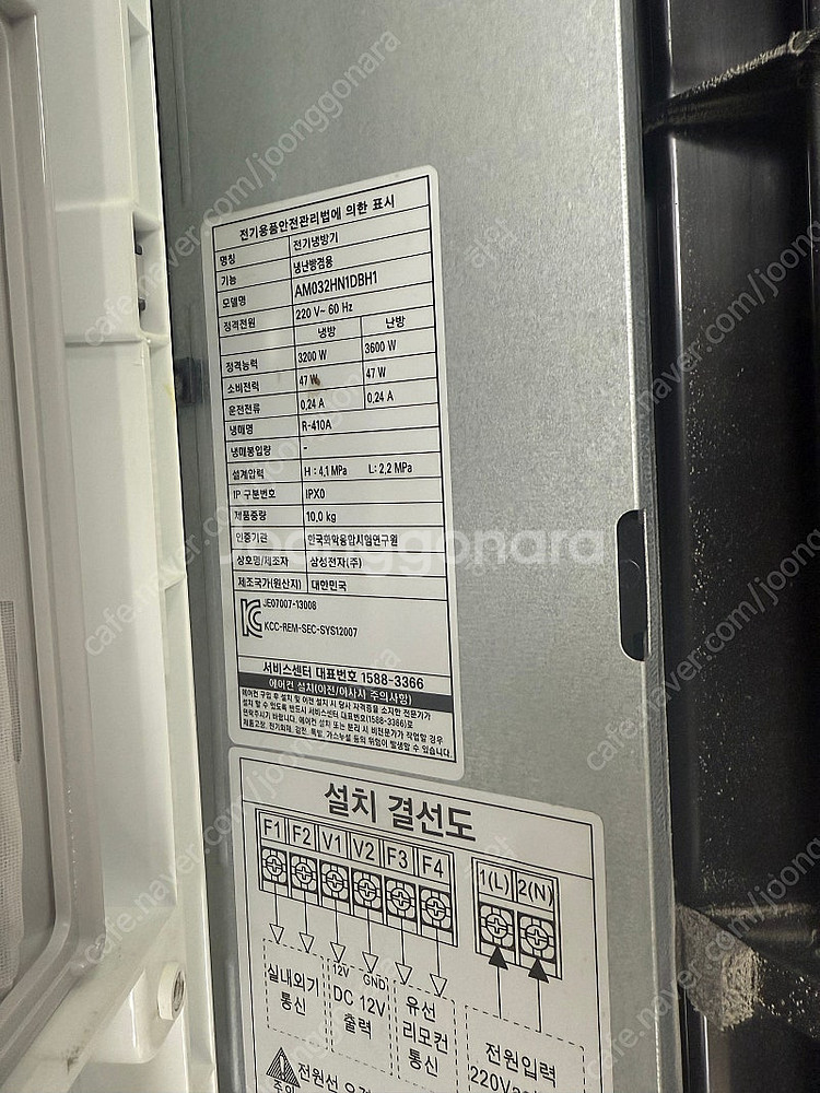 21년식 삼성 멀티 실내기 5대 싸게 판매합니다. 25...--4