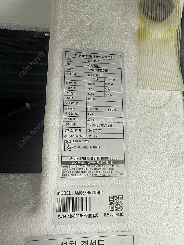 21년식 삼성 멀티 실내기 5대 싸게 판매합니다. 25...--6