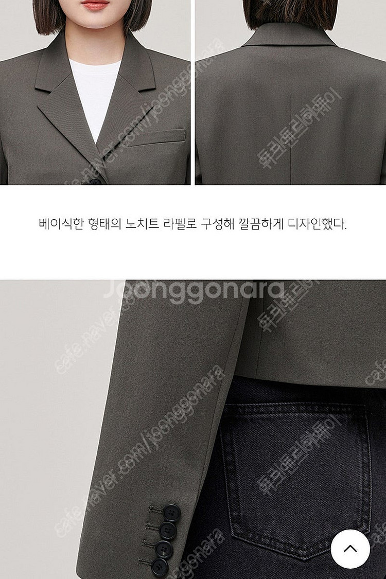 무신사 스탠다드 우먼즈 크롭 블레이저 새상품--2
