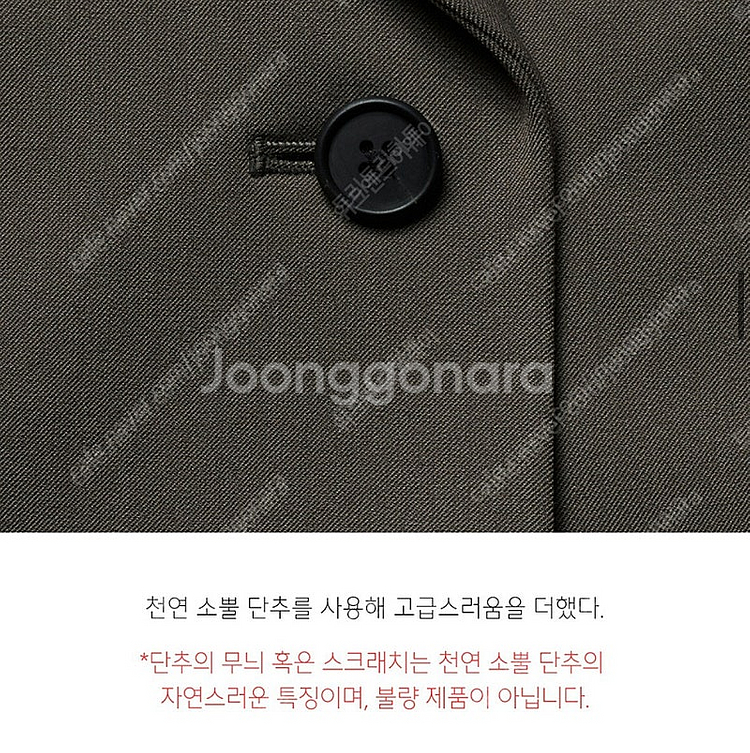 무신사 스탠다드 우먼즈 크롭 블레이저 새상품--3