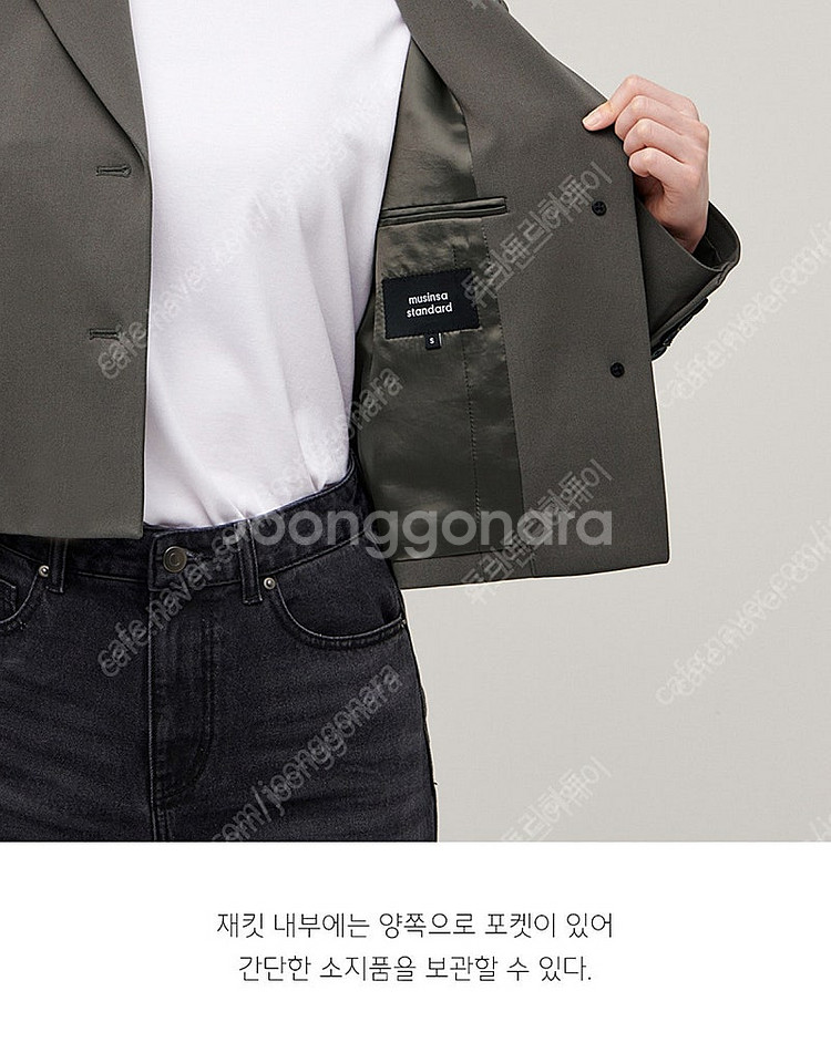 무신사 스탠다드 우먼즈 크롭 블레이저 새상품--4