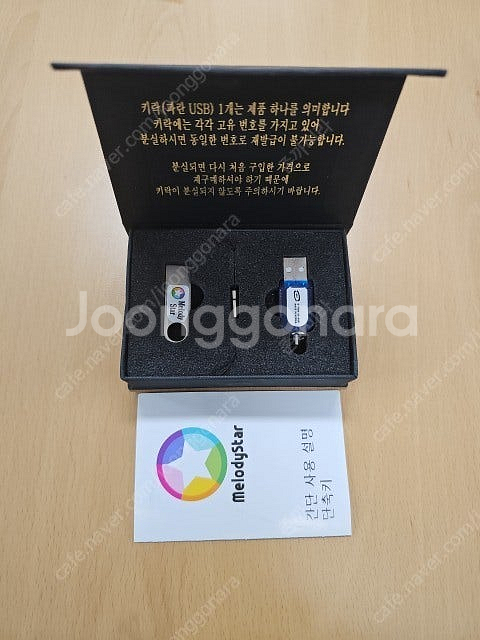 색소폰반주기(멜로디스타)&소니노트북 팝니다.--4