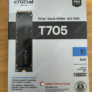 마이크론 Crucial T705 1TB 미개봉 팝니다