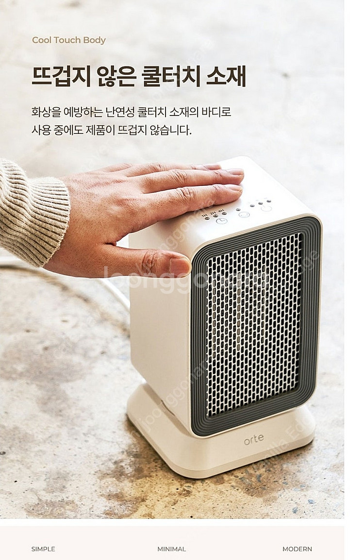 (새상품)오르테 미니 온풍기 히터 (115x115x20...--1