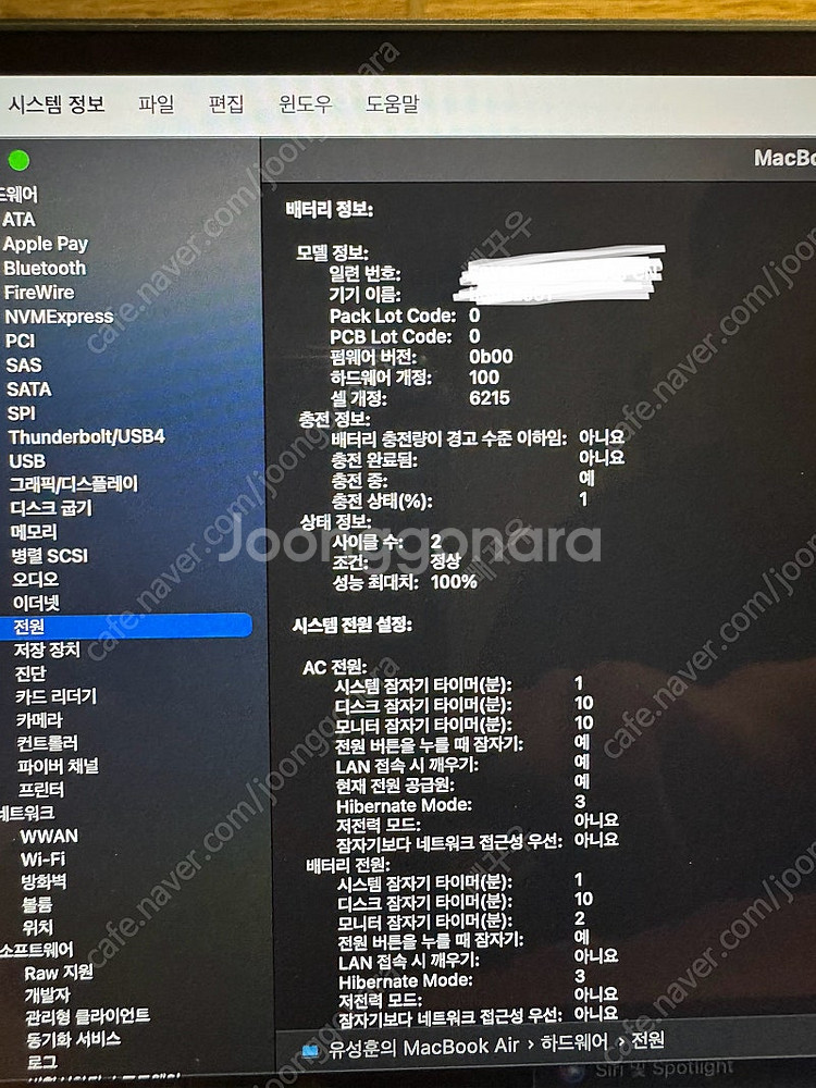 m2 맥북에어 13인치 8코어 10코어 512gb / ...--3