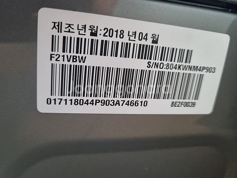 엘지 세탁기 판매합니다--4