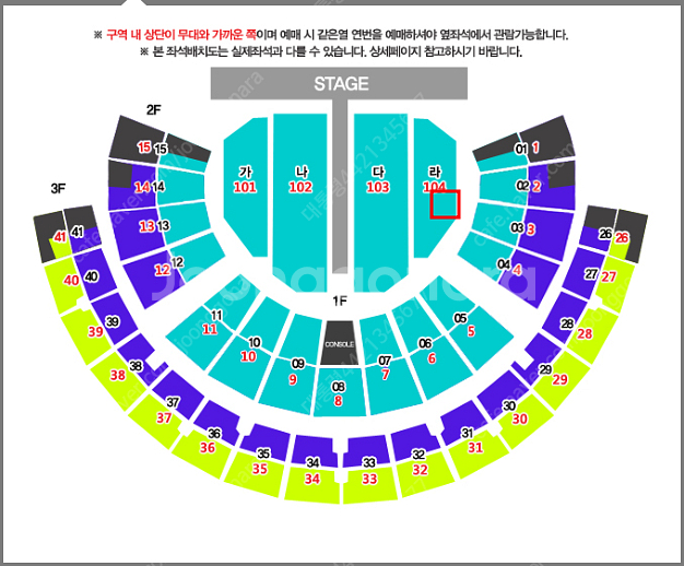 [서울] 1/11일 (토) 나훈아 콘서트, 15:00 ...--0