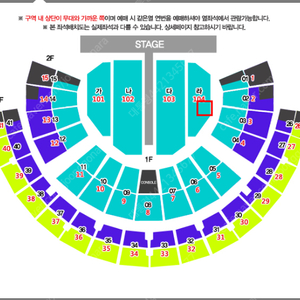 [서울] 1/11일 (토) 나훈아 콘서트, 15:00 공연 (라)구역 연석 양도