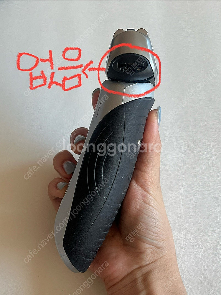 브라운7 7899cc 전기면도기(상태 좋아요!)--3