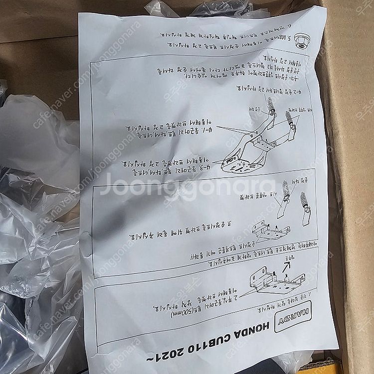21년-25년 하디 슈퍼커브110 싱글시트 전용 리어캐...--1
