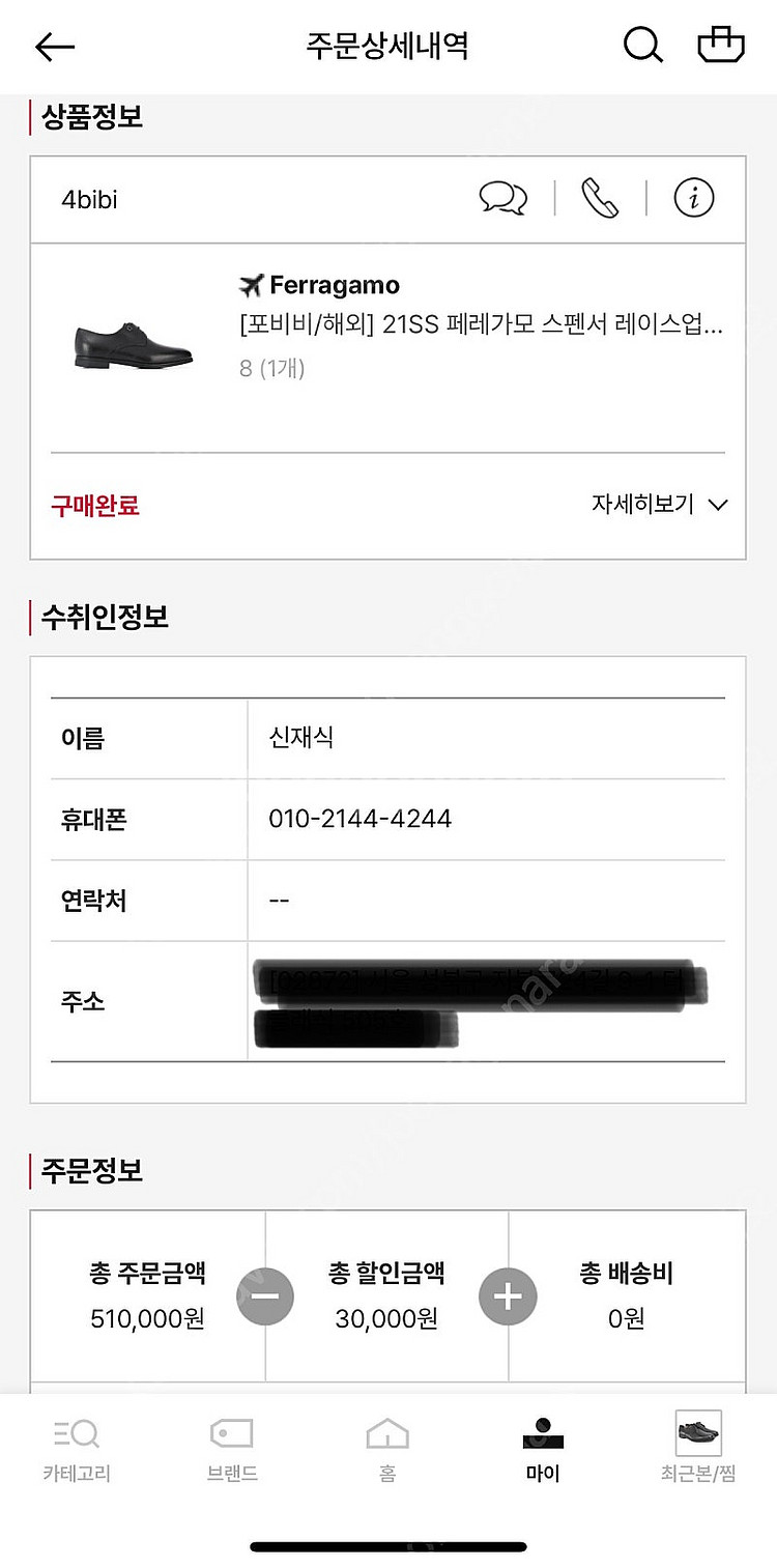 페레가모 구두 265mm 스펜서 레이스업 더비슈즈--5