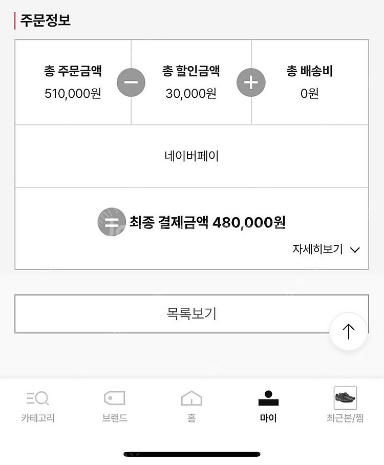 페레가모 구두 265mm 스펜서 레이스업 더비슈즈--6