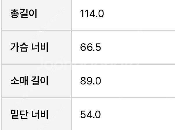 파사드패턴 구스다운 남녀공용 롱패딩--3