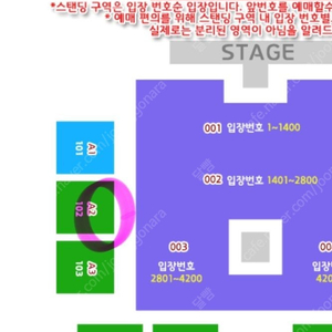 시가렛 애프터 섹스 내한 콘서트 지정석 2장 원가 판매합니다.