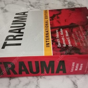 의학서적 영어 원서,TRAUMA INTERNATIONAL 9th edition