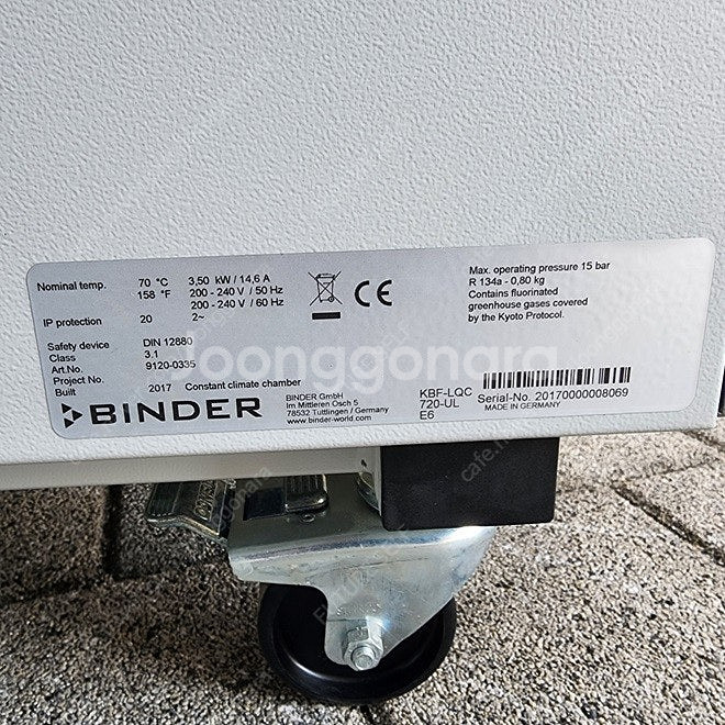 BINDER -KBF 시리즈- 습도 조절식 항온 항습 챔버--6