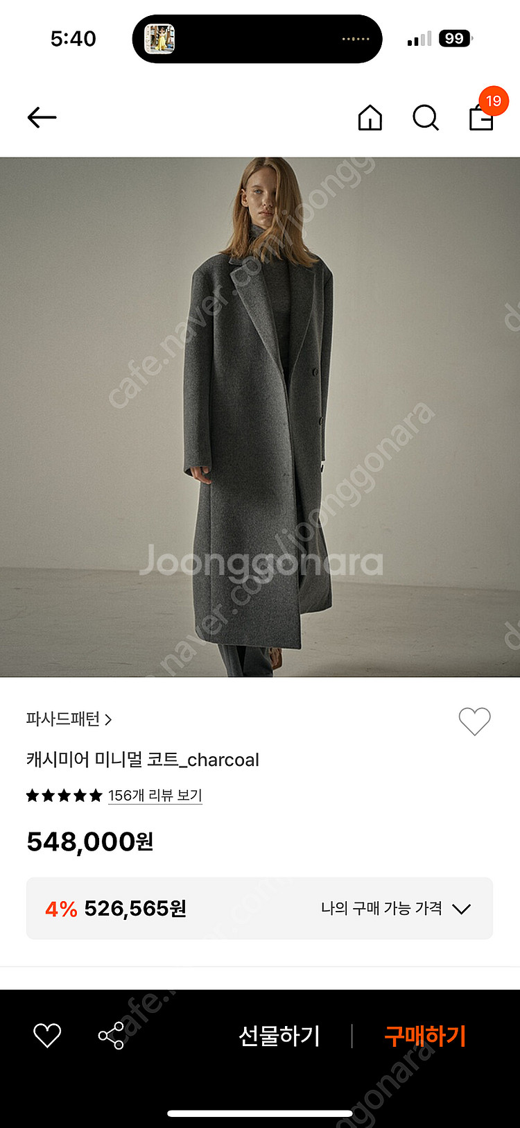 파사드패턴 코트--1