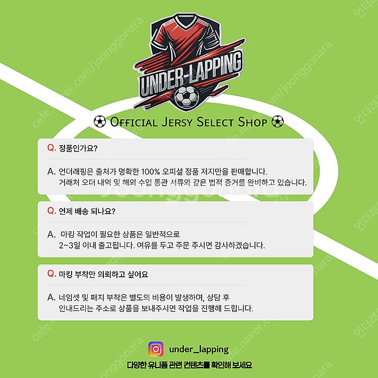 24/25 Psg 파리생제르망 유니폼 홈 #19 이강인--2