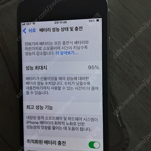 아이폰 se3 64gb