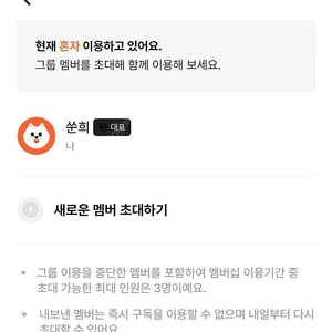 클래스101 파티원 3인자리 구합니다