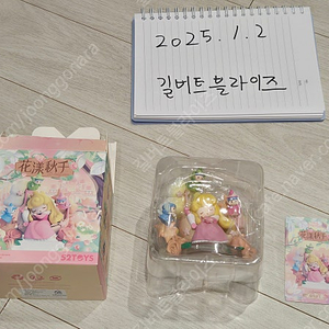 52toys 디즈니 프린세스 플라워스윙 오로라공주 중고 팝니다. (택포)