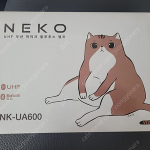 NEKO 무선마이크(NK -UA600)