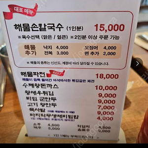 블랙박스 lxq3300 파워 삽니다. (문자주세요)