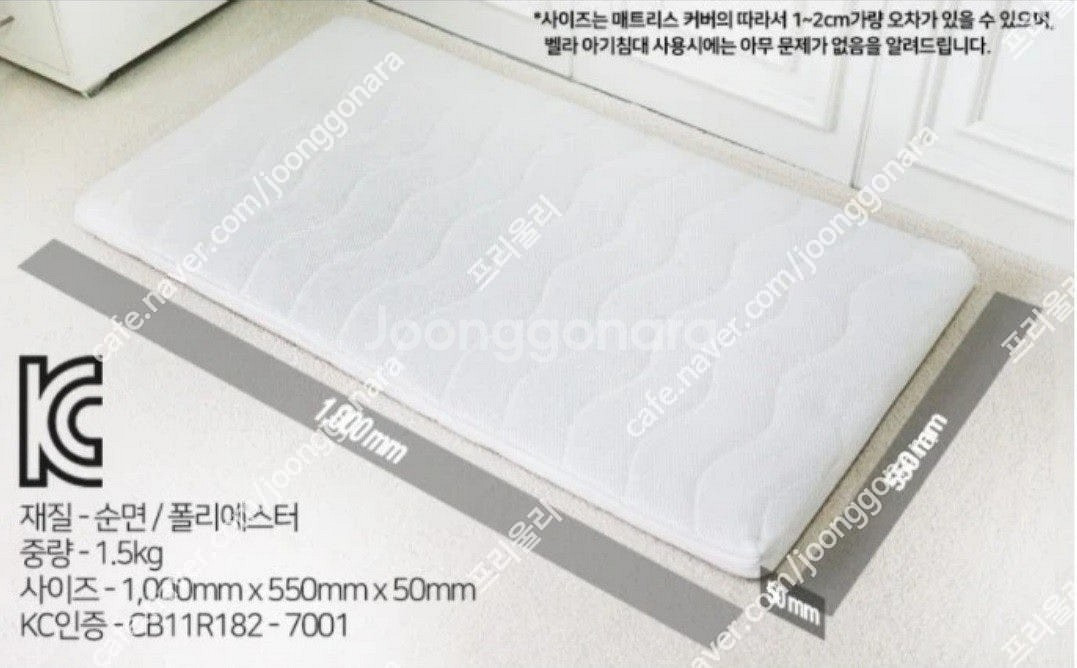 벨라 아기침대 새거 싸게팝니다(매트리스포함)--1