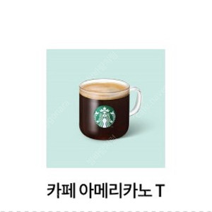 (빠른답장) 스타벅스 아메리카노 tall 스벅 아메