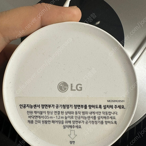 LG 퓨리케어 오브제컬렉션 360° 공기청정기 펫 알파 114㎡ 2등급 AS351NRPA