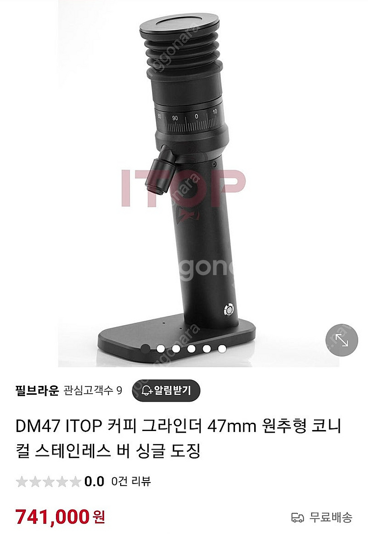 crm3605pwm 블랙 외 바텀리스포타필터 바스켓3종--4