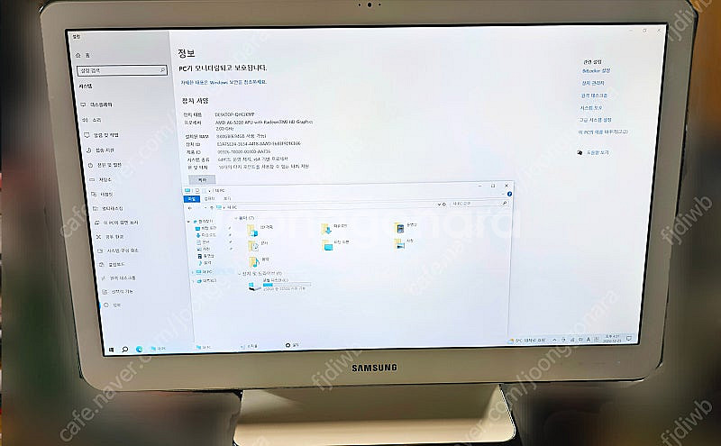 화면 터치 가능 삼성 올인원PC DM515A2G 팝니다...--0