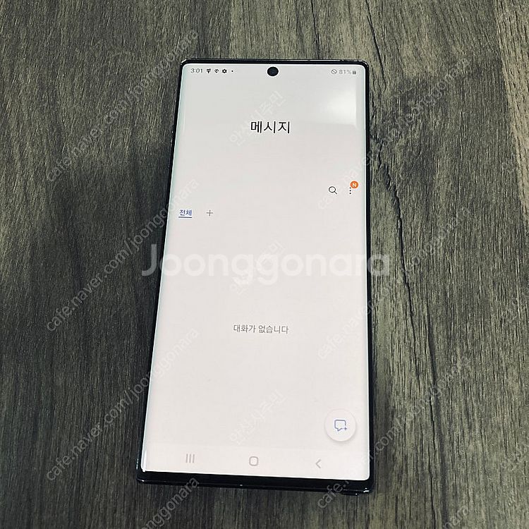 갤럭시 노트10플러스 블랙 256기가 매우깔끔한기기 2...--3