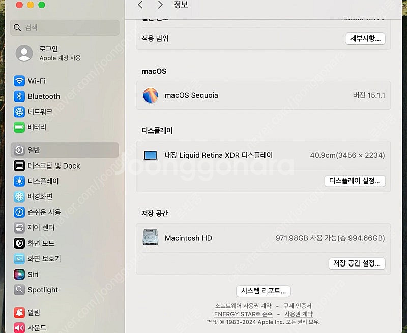 맥북 프로 16 M1 Max 32GB 1TB 21년형--4