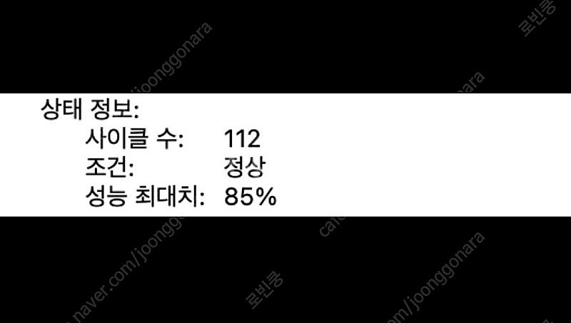 맥북 프로 16 M1 Max 32GB 1TB 21년형--5