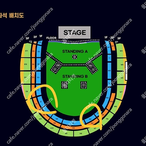 [지정석P]오아시스 내한 콘서트10/21) 지정석P 명당 E1구역 2연석 양도