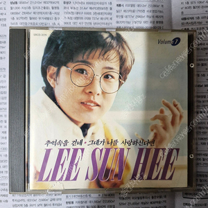 이선희 7집 앨범 cd 싸게팝니다