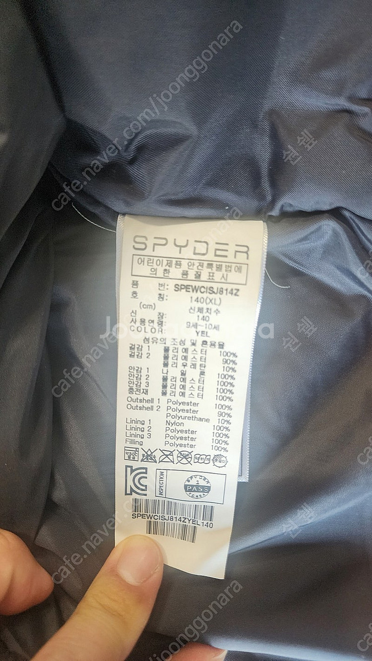 스파이더 아동 스키복--2