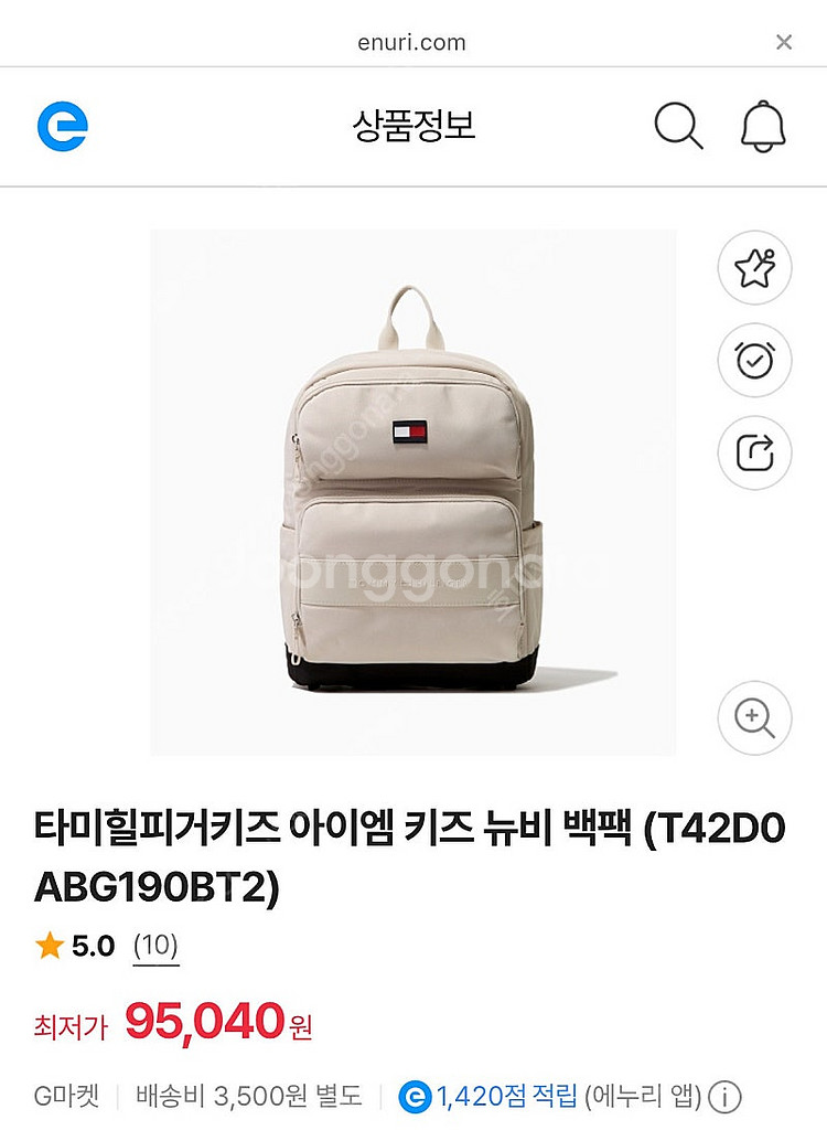 타미힐피거 책가방 새상품--3