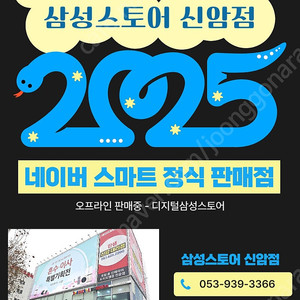 삼성프레임티비 새제품