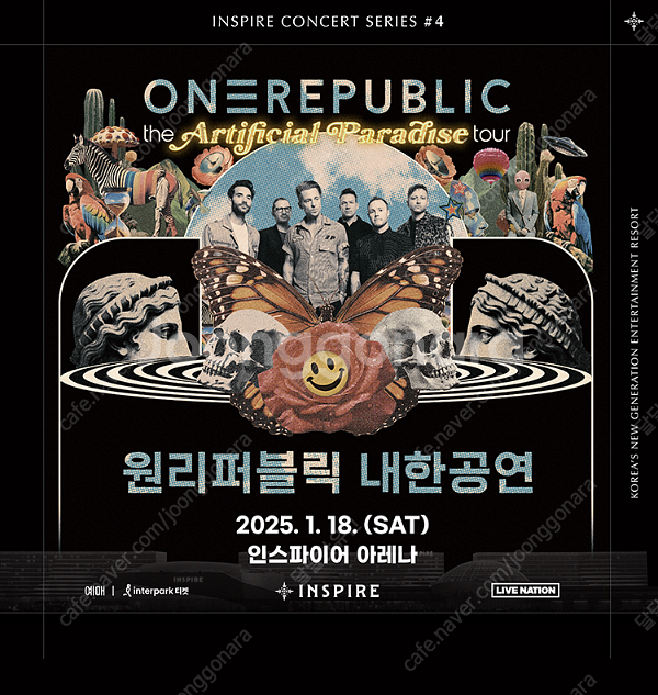 1/18(토)원리퍼블릭 내한 스텐딩 티켓 연석 구해요!...--0