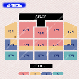 영탁 전국투어 안동 / 대전 / 부산 콘서트 연석 양도합니다.(무대앞, 4연석 가능)