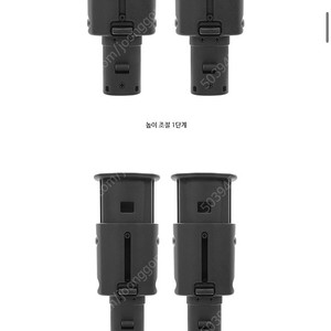 에그2/3 디럭스 유모차 높이조절 어뎁터 새상품