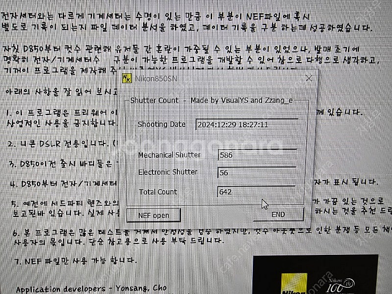 니콘 Z5 + 24-70 F4 S 렌즈 새상품급 판매합...--1