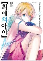 나나/최애의아이/용랑전/뱀파이어기사/눈이나려꽃/여왕의기...--1