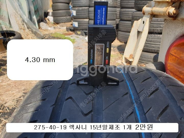 [낱개1개 ] 265-50-20 265-35-22 27...--3
