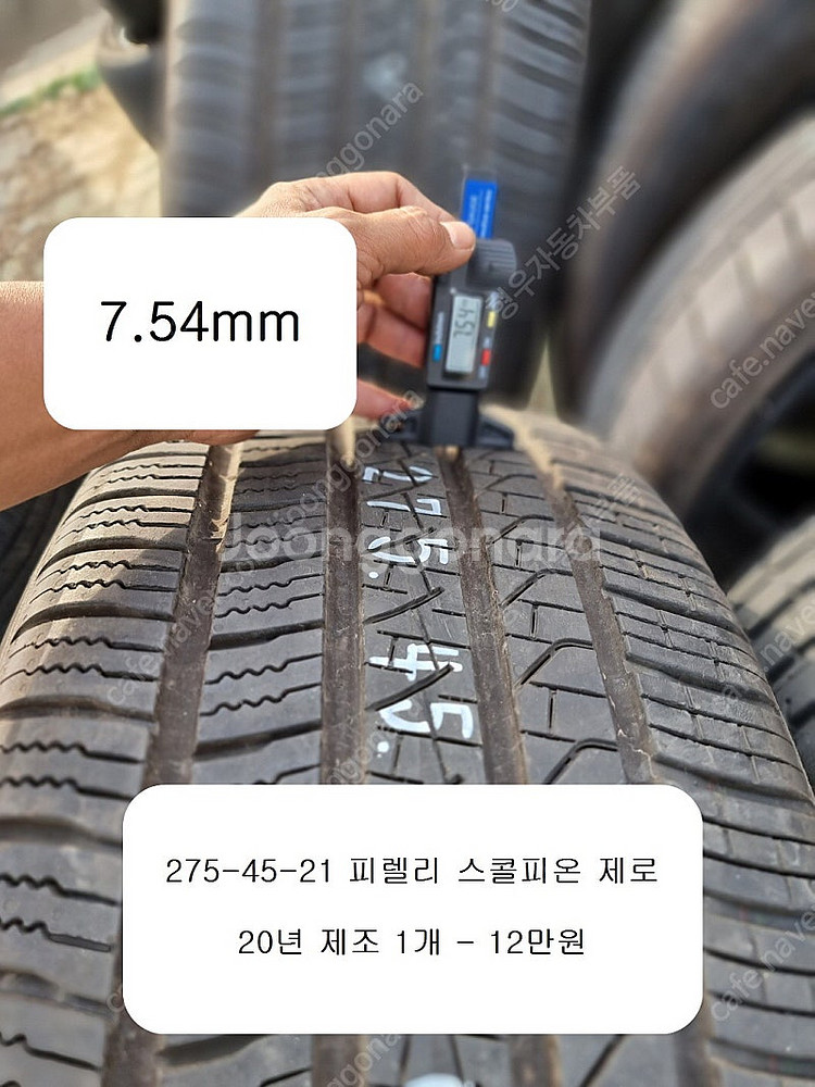 [낱개1개 ] 265-50-20 265-35-22 27...--5