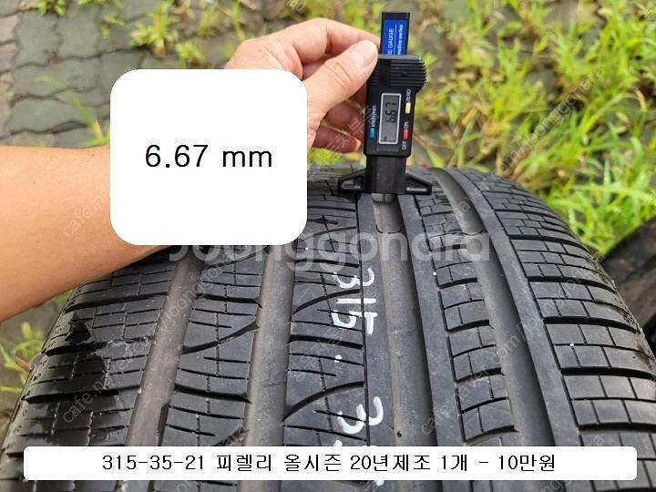 [낱개1개 ] 265-50-20 265-35-22 27...--7